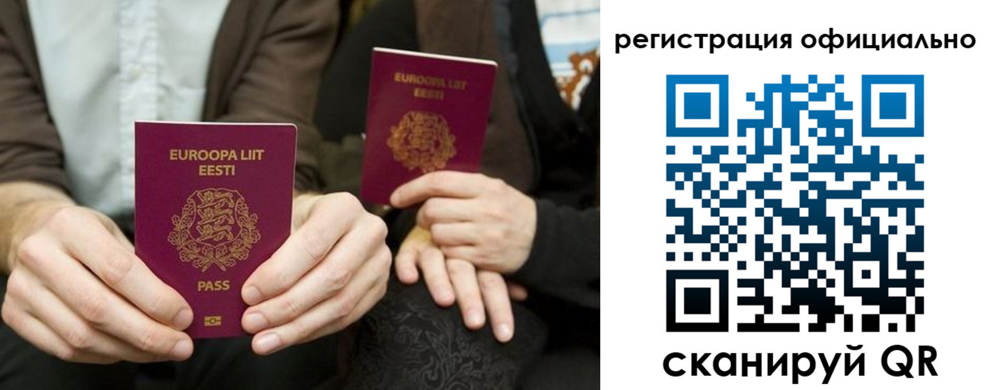 форма 3 в Мурино