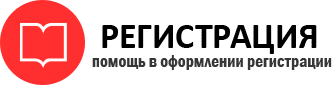 прописка в Мурино id20627